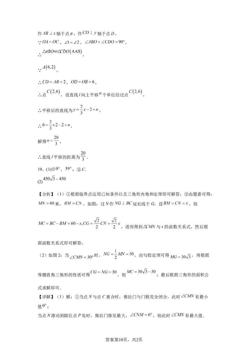2025年江西省中考数学试题_2.2015-2025年中考数学_2.2025各省市数学_江西