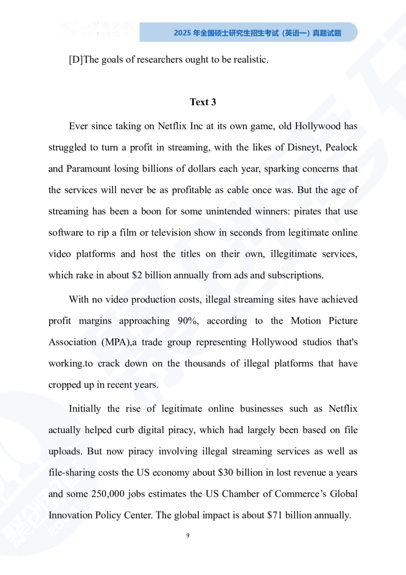 2025年全国硕士研究生招生考试英语（一）试题-完整版_2025考研英语真题和答案完整版_2025考研英语一真题及答案_版本二