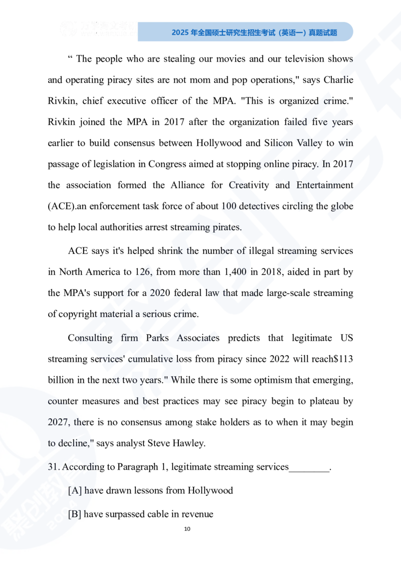 2025年全国硕士研究生招生考试英语（一）试题-完整版_2025考研英语真题和答案完整版_2025考研英语一真题及答案_版本二