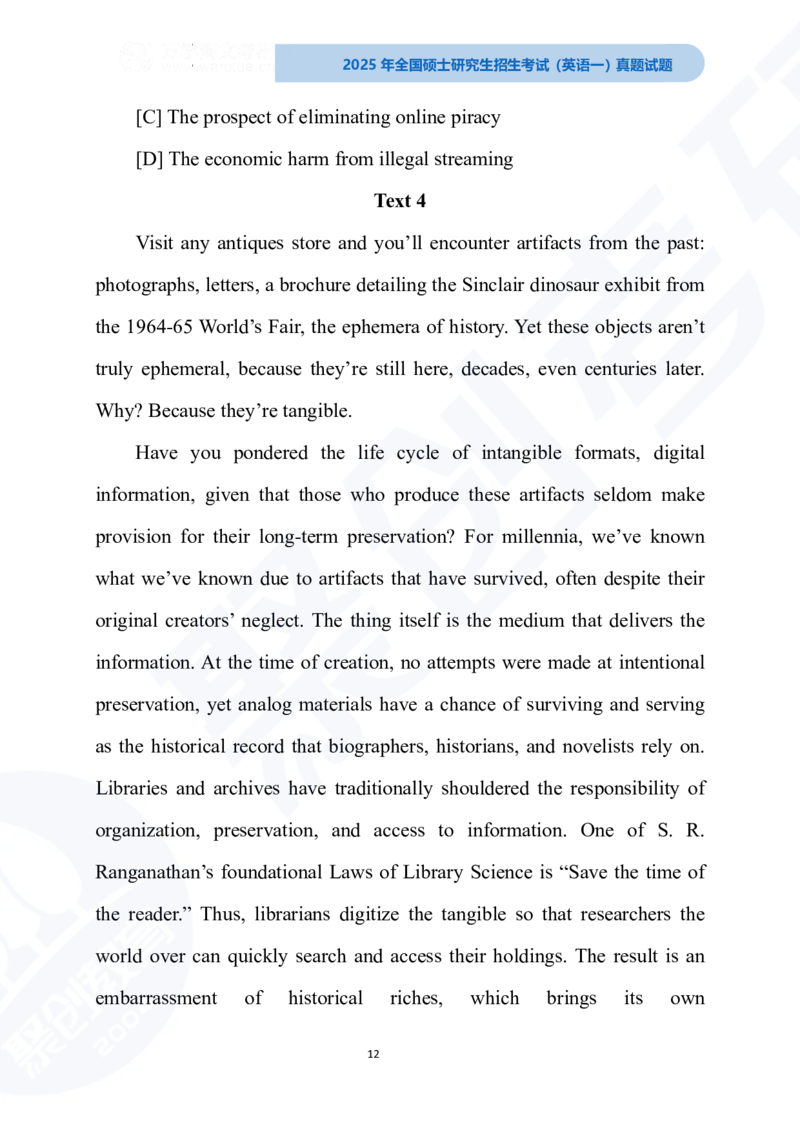 2025年全国硕士研究生招生考试英语（一）试题-完整版_2025考研英语真题和答案完整版_2025考研英语一真题及答案_版本二