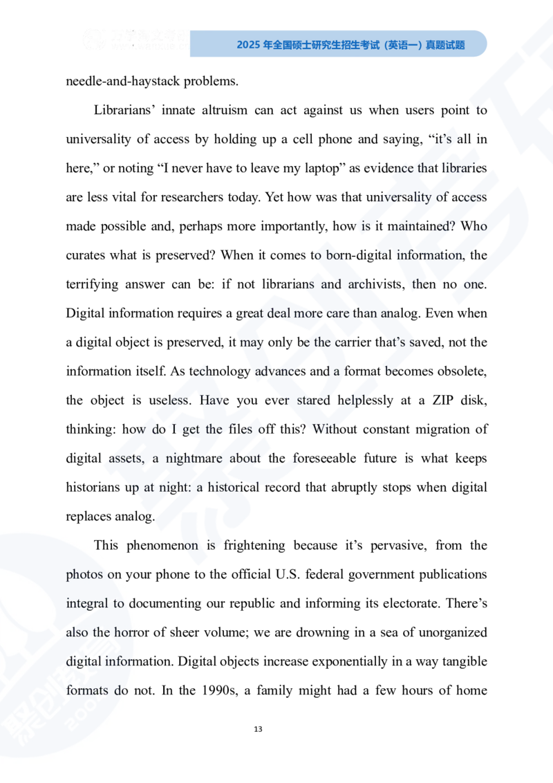 2025年全国硕士研究生招生考试英语（一）试题-完整版_2025考研英语真题和答案完整版_2025考研英语一真题及答案_版本二