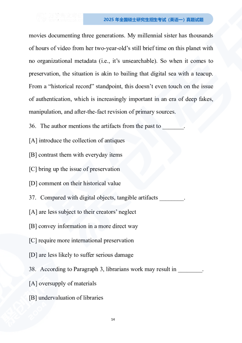 2025年全国硕士研究生招生考试英语（一）试题-完整版_2025考研英语真题和答案完整版_2025考研英语一真题及答案_版本二