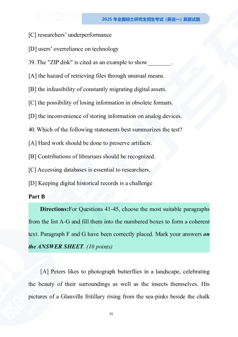 2025年全国硕士研究生招生考试英语（一）试题-完整版_2025考研英语真题和答案完整版_2025考研英语一真题及答案_版本二