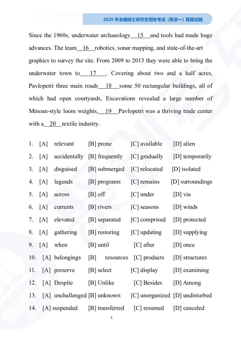 2025年全国硕士研究生招生考试英语（一）试题-完整版_2025考研英语真题和答案完整版_2025考研英语一真题及答案_版本二