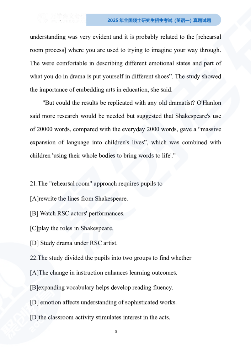 2025年全国硕士研究生招生考试英语（一）试题-完整版_2025考研英语真题和答案完整版_2025考研英语一真题及答案_版本二