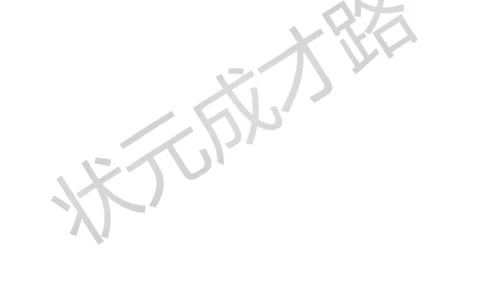 整理和复习_1-6年级上册_数学5年级上册教学资源包_导学案新版_3小数除法