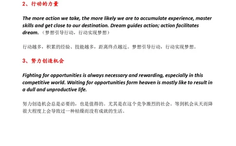 资料1（三）木易和Ruth老师整理的《硬货汇总作文书》_考研英语真题（英一＋英二）_考研英语真题_考研英语一历年真题_25英语-万能作文模板_26年万能作文模板（持续更新...）