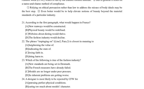 2016年考研英语（一）真题及答案_2000-2026年考研英语（一）真题及答案