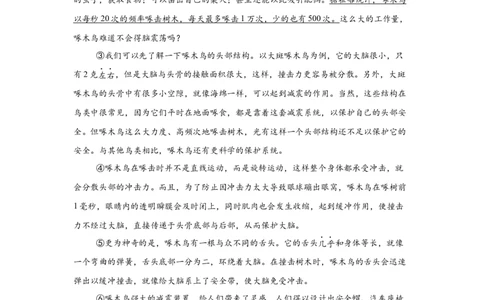 2025年天津市中考语文真题_1.2015-2025年中考语文_1.2025各省市语文_天津