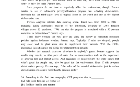 2021年考研英语（一）真题及答案_2000-2026年考研英语（一）真题及答案