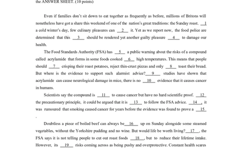 2020年考研英语（一）真题及答案_2000-2026年考研英语（一）真题及答案