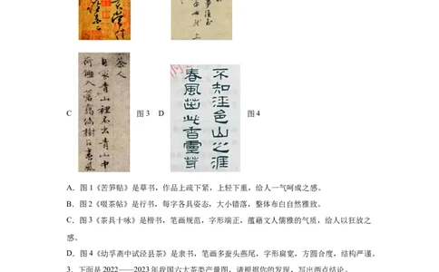 2025年甘肃省武威市中考语文真题_1.2015-2025年中考语文_1.2025各省市语文_甘肃