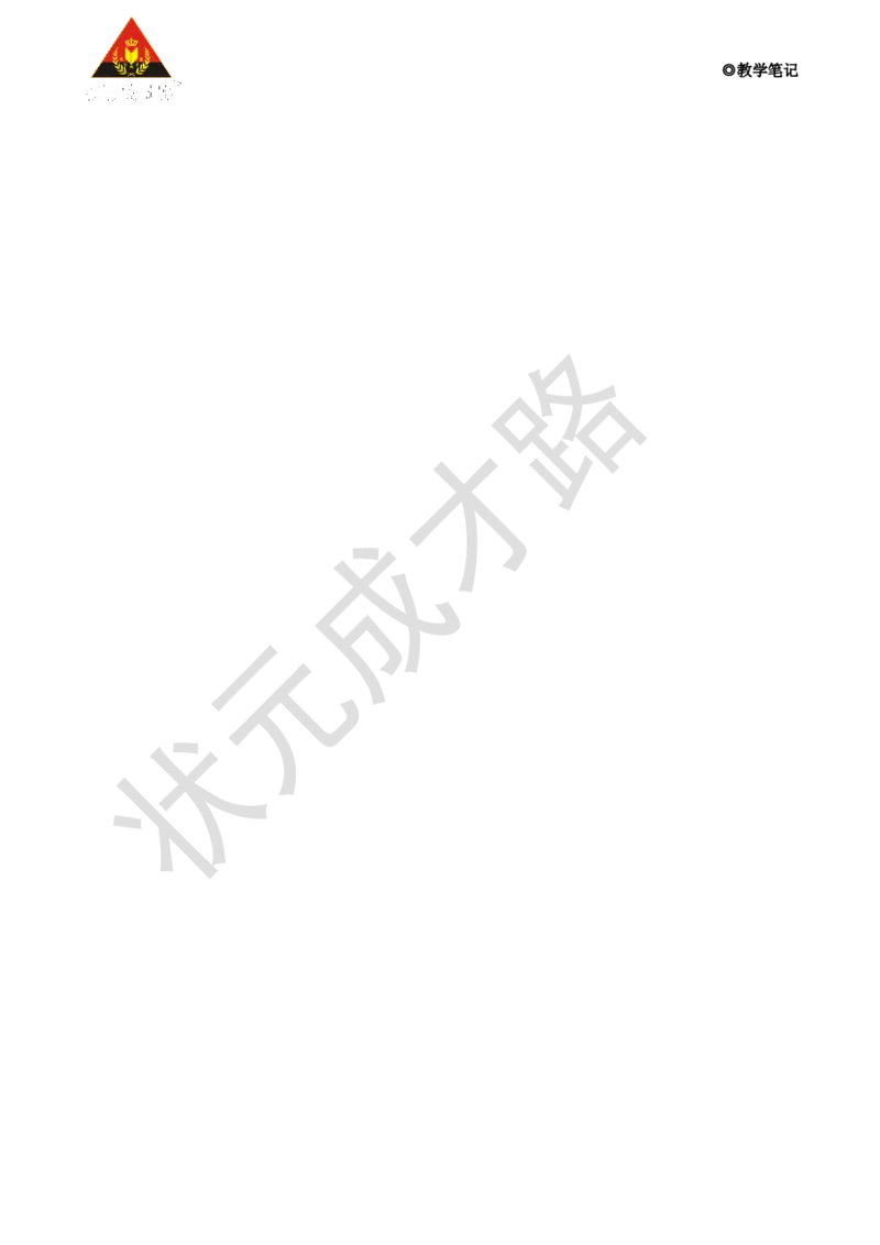 第1课时小数的乘、除法_1-6年级上册_数学5年级上册教学资源包_名师教学设计新版_8总复习
