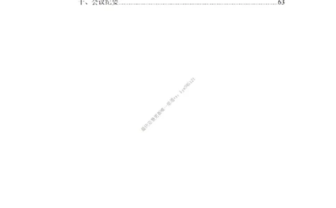 英语二小作文模板_考研英语真题（英一＋英二）_考研英语真题_考研英语一历年真题_25英语-万能作文模板_26年万能作文模板（持续更新...）_25经济学人作文模板英二