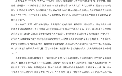 吉林省2017年中考语文真题试题（含扫描答案）_1.2015-2025年中考语文_2.语文中考真题2015-2024年_2017年全国中考语文196份_2017年全国中考YuWen196份