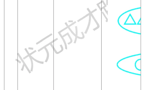 第2课时平均分（2）_1-6年级下册_R2数下新插图版_旧教材资源_R2数下教案+学案_导学案_2表内除法（一）_1.除法的初步认识