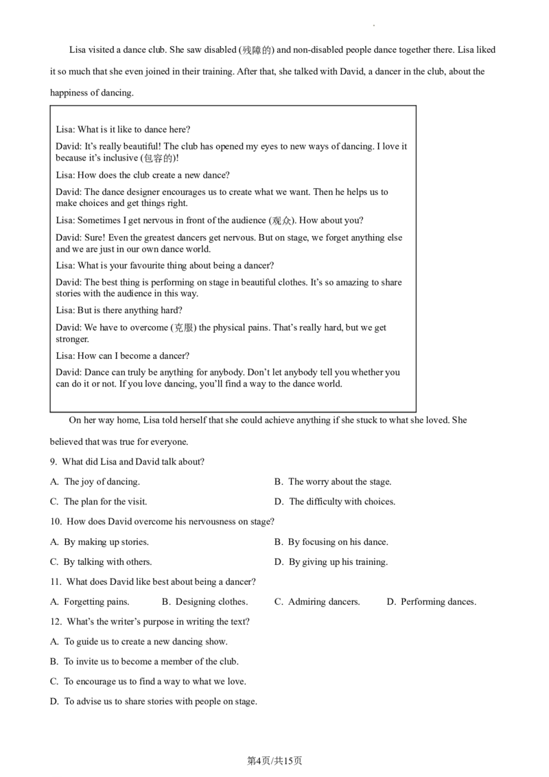 精品解析：2024年辽宁省中考英语真题（解析版）_3.2015-2025年中考英语_2.英语中考真题2015-2024年_2024中考英语真题_精品解析：2024年辽宁省中考英语真题