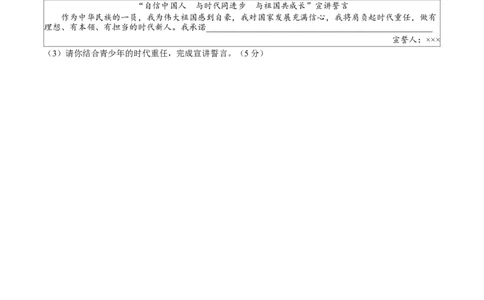 2025年新疆维吾尔自治区、新疆生产建设兵团中考道德与法治真题_7.2015-2025年中考道法_7.2025各省市道法_新疆