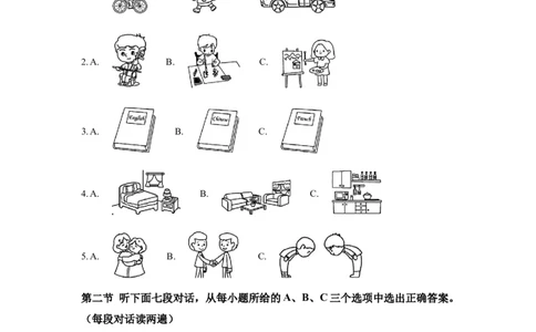 2025年福建省中考英语真题_3.2015-2025年中考英语_1.2025各省市英语_3.2025各省市英语_福建