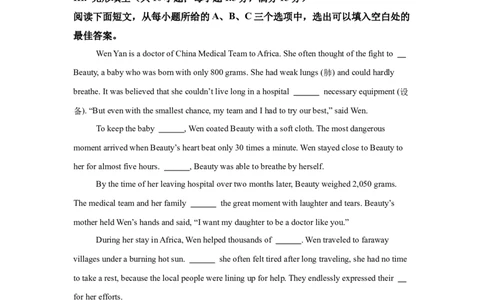 2025年福建省中考英语真题_3.2015-2025年中考英语_1.2025各省市英语_3.2025各省市英语_福建