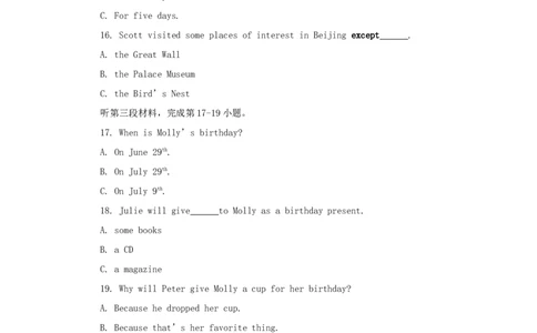 四川省凉山州2018年中考英语真题试题（含答案）_3.2015-2025年中考英语_2.英语中考真题2015-2024年_2018年全国中考YINGYU209份