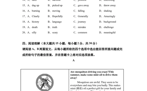 2025年广东省中考英语真题-A4答案卷尾_3.2015-2025年中考英语_1.2025各省市英语_3.2025各省市英语_广东