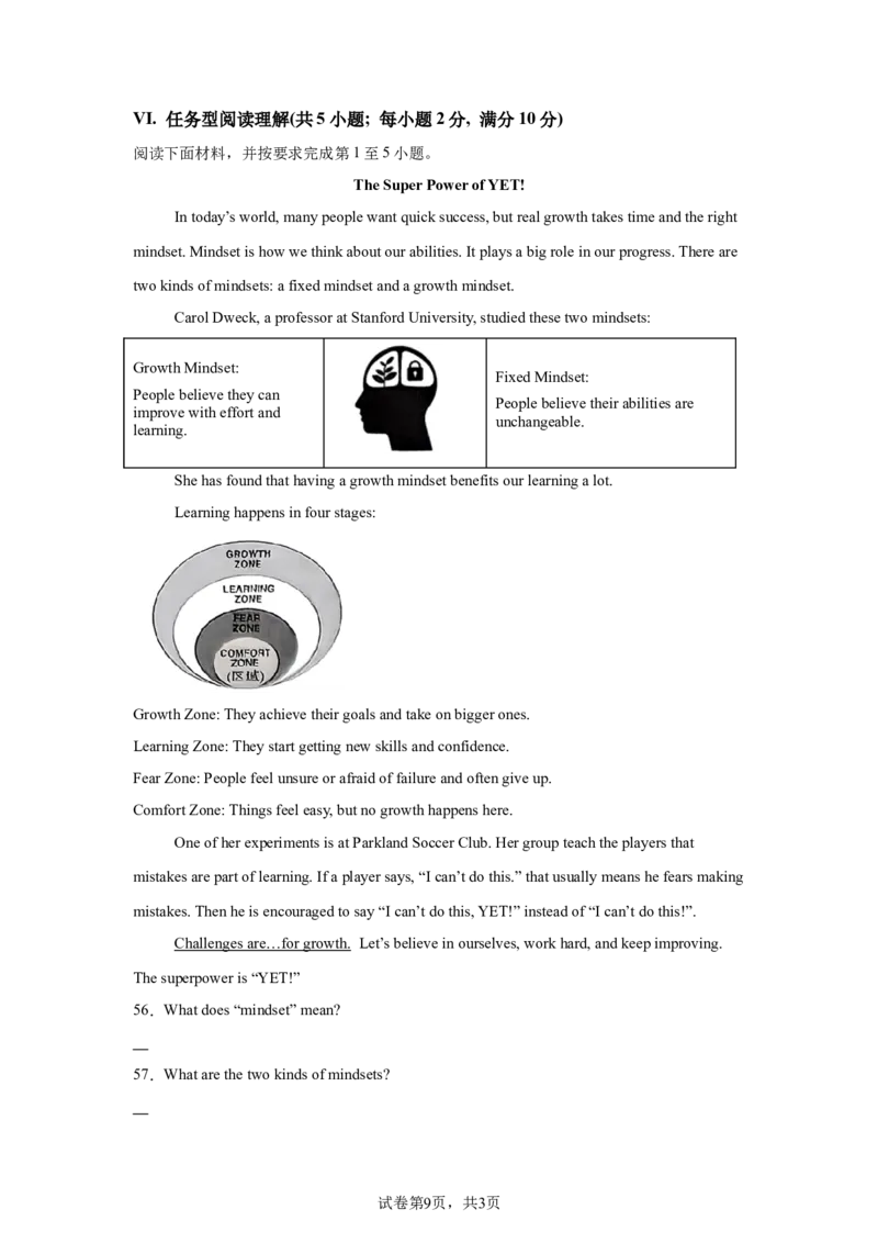 2025年甘肃省天水市中考英语真题_3.2015-2025年中考英语_1.2025各省市英语_3.2025各省市英语_甘肃