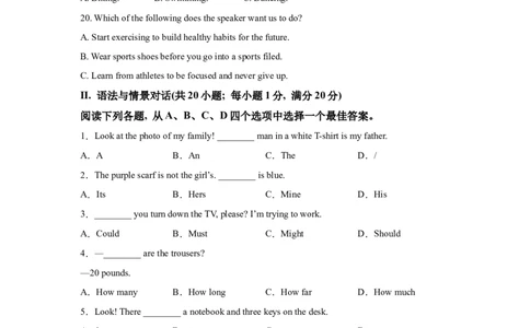 2025年甘肃省天水市中考英语真题_3.2015-2025年中考英语_1.2025各省市英语_3.2025各省市英语_甘肃