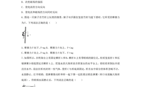 四川省宜宾市2018年中考物理真题试题（含解析）_4.2015-2025年中考物理_2.物理中考真题2015-2024年_2018年中考物理真题223份