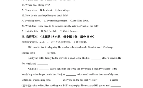 2025年新疆维吾尔族自治区中考英语真题_3.2015-2025年中考英语_1.2025各省市英语_3.2025各省市英语_新疆
