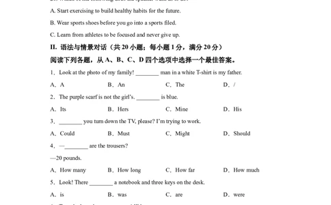 2025年甘肃省武威市中考英语真题_3.2015-2025年中考英语_1.2025各省市英语_3.2025各省市英语_甘肃
