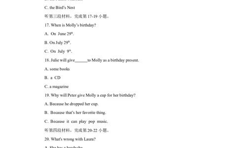 四川省凉山州2018年中考英语试题（Word版)_3.2015-2025年中考英语_2.英语中考真题2015-2024年_2018年全国中考YINGYU209份_四川省凉山州2018年中考英语试题（Word版，含答案，含听力音频)