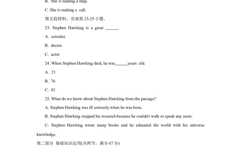 四川省凉山州2018年中考英语试题（Word版)_3.2015-2025年中考英语_2.英语中考真题2015-2024年_2018年全国中考YINGYU209份_四川省凉山州2018年中考英语试题（Word版，含答案，含听力音频)