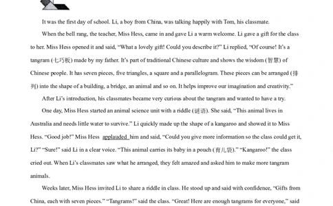 精品解析：2024年辽宁省中考英语真题（原卷版）_3.2015-2025年中考英语_2.英语中考真题2015-2024年_2024中考英语真题_精品解析：2024年辽宁省中考英语真题