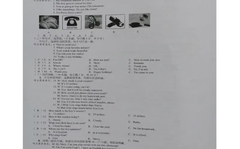 广西贺州市2016年中考英语真题试题（扫描版，含答案）_3.2015-2025年中考英语_2.英语中考真题2015-2024年_2016年全国中考YINGYU99份