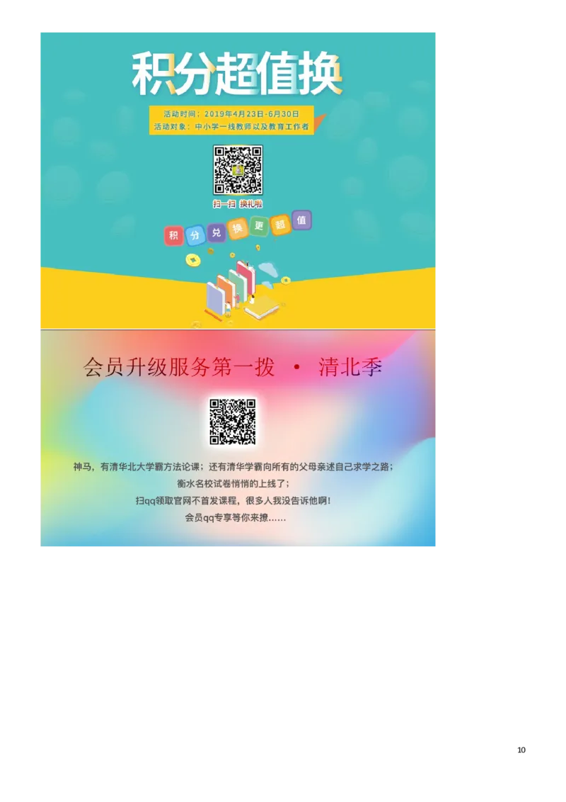 四川省成都市2019年中考化学真题试题（含解析）_5.2015-2025年中考化学_2.化学中考真题2015-2024年_2019中考真题卷（140份）