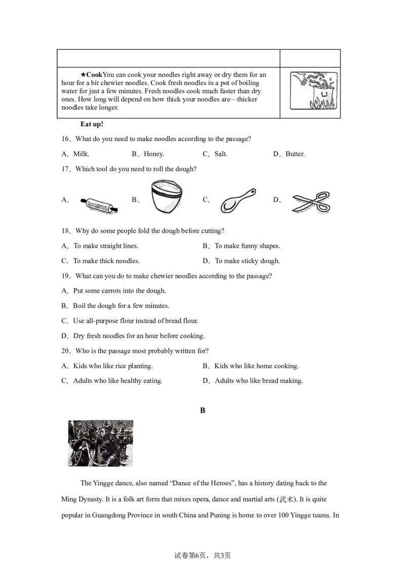 2025年四川省泸州市中考英语真题_3.2015-2025年中考英语_1.2025各省市英语_3.2025各省市英语_四川