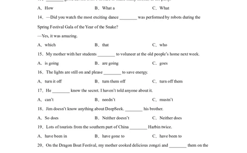 2025年黑龙江省绥化市中考英语真题_3.2015-2025年中考英语_1.2025各省市英语_3.2025各省市英语_黑龙江