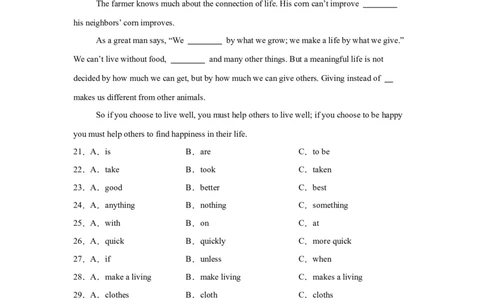 2025年黑龙江省绥化市中考英语真题_3.2015-2025年中考英语_1.2025各省市英语_3.2025各省市英语_黑龙江