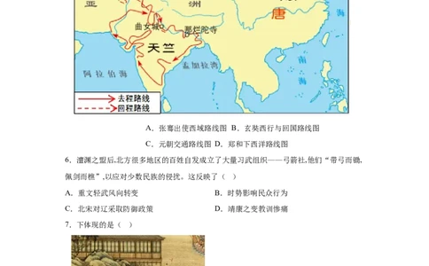 2025年福建省中考历史试题_6.2015-2025年中考历史_6.2025各省市历史_福建