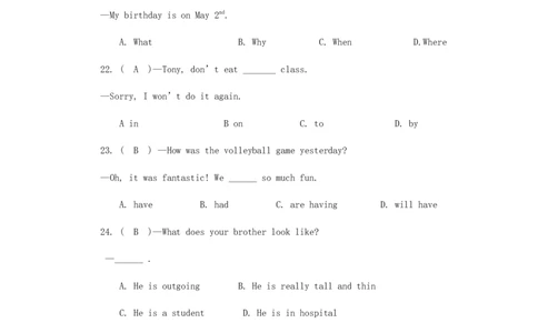 云南省昆明市2018年中考英语真题试题（含答案）_3.2015-2025年中考英语_2.英语中考真题2015-2024年_2018年全国中考YINGYU209份