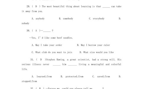 云南省昆明市2018年中考英语真题试题（含答案）_3.2015-2025年中考英语_2.英语中考真题2015-2024年_2018年全国中考YINGYU209份