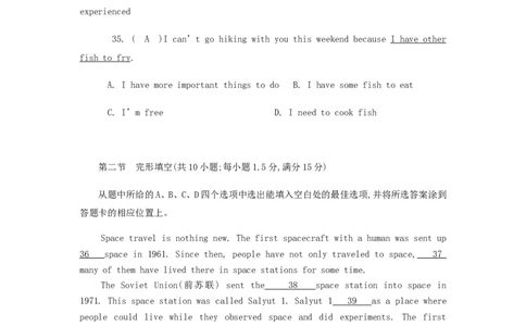 云南省昆明市2018年中考英语真题试题（含答案）_3.2015-2025年中考英语_2.英语中考真题2015-2024年_2018年全国中考YINGYU209份
