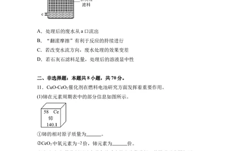 2025年福建省中考化学真题_5.2015-2025年中考化学_5.2025各省市化学_福建