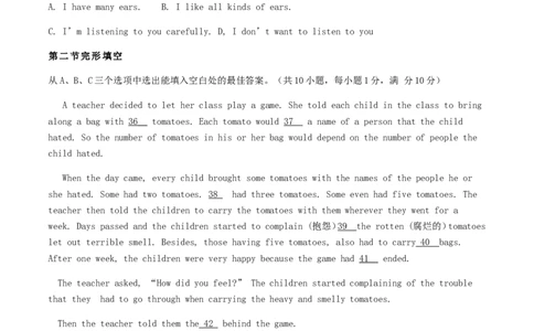 云南省昆明市2017年中考英语真题试题（含答案）_3.2015-2025年中考英语_2.英语中考真题2015-2024年_2017年全国中考YINGYU134份