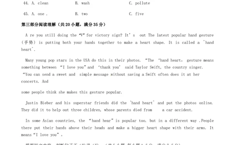 云南省昆明市2017年中考英语真题试题（含答案）_3.2015-2025年中考英语_2.英语中考真题2015-2024年_2017年全国中考YINGYU134份