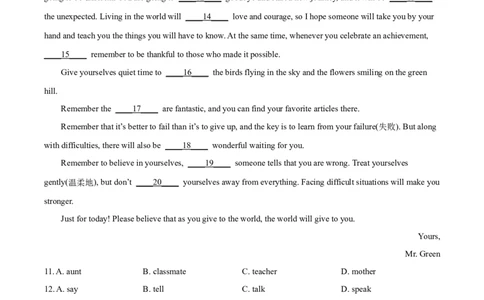 2022年辽宁省盘锦市中考英语真题（空白卷）_3.2015-2025年中考英语_2.英语中考真题2015-2024年_地区卷_辽宁省_辽宁英语_辽宁英语_盘锦英语18-22