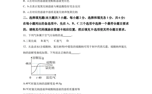 2025年江西省中考化学真题_5.2015-2025年中考化学_5.2025各省市化学_江西