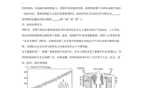 2025年湖北省中考化学真题_5.2015-2025年中考化学_5.2025各省市化学_湖北