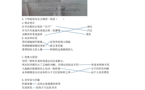 云南省曲靖市2015年中考物理真题试题（含扫描答案）_4.2015-2025年中考物理_2.物理中考真题2015-2024年_2015年中考物理真题165份